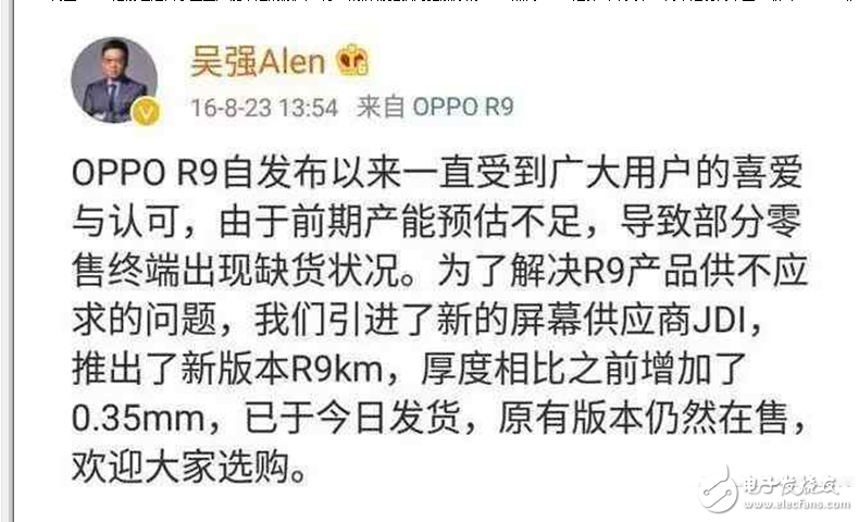 華為P10最新消息：余承東反思華為P10閃存門事件，深刻反省迅速改進！還值得信賴嗎？