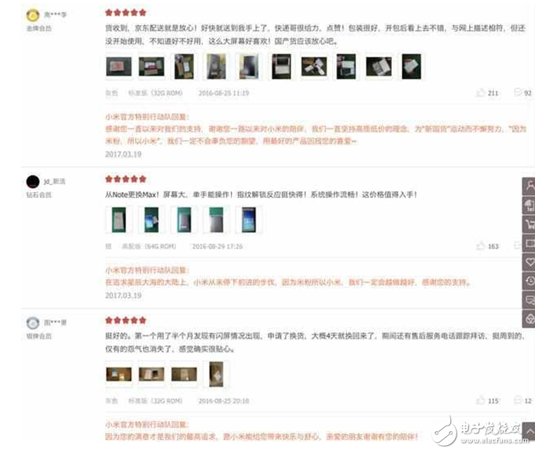 小米Max2什么時(shí)候上市最新消息：小米Max悄悄下架，小米Max的升級(jí)版小米Max2即將來臨？