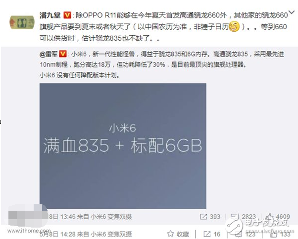 驍龍660手機有哪些？OPPO R11今年夏天首發(fā)，其他驍龍660新機也在路上