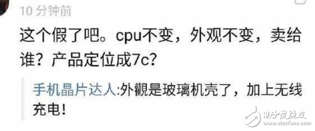 iphone8什么時候上市最新消息：蘋果又要逼我們買iphone8？iphone7s/7s Plus可能只配去年的A10處理器！