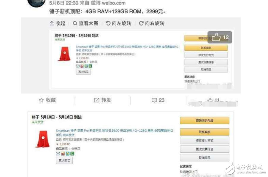 錘子新機(jī)堅(jiān)果Pro即將發(fā)布：羅永浩內(nèi)心無疑是崩潰的，亞馬遜曝光堅(jiān)果Pro配置和售價(jià)！