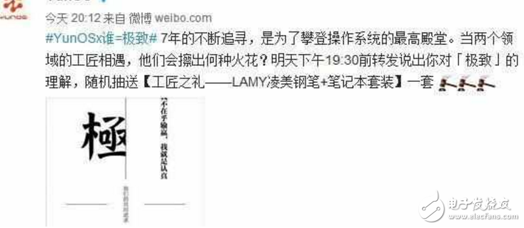 錘子新機(jī)堅(jiān)果Pro今日開(kāi)發(fā)布會(huì)！售價(jià)899起的堅(jiān)果Pro竟然不裝錘子系統(tǒng)？