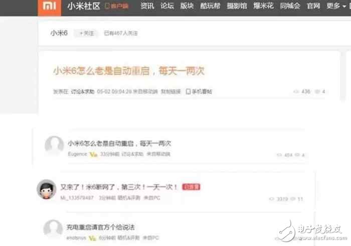 小米6最新消息：小米6重啟高通不背鍋,系統(tǒng)更新問題已解決？