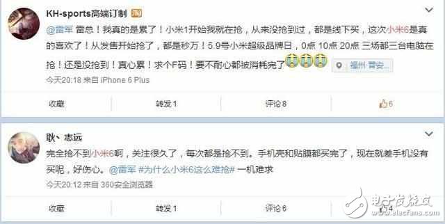 小米6最新消息：小米6再次“瘋狂放量”，歷經(jīng)“7次搶購”你還好？