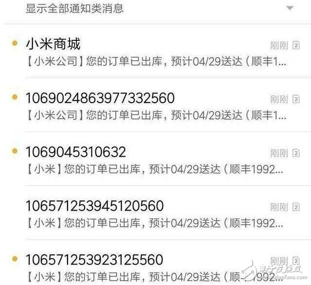 小米6最新消息：小米6縱使現(xiàn)貨發(fā)售次數(shù)多，怎奈還搶不到，黃牛橫生，如今大黃牛浮出水面，雷軍會怎樣？