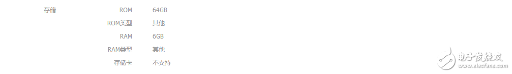 怪獸級(jí)游戲體驗(yàn)！酷派酷玩6驍龍653+6G+64G+大電池，小游戲絕不發(fā)熱