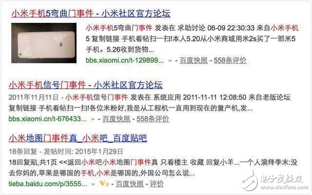 小米6最新消息：小米6重啟問(wèn)題沒(méi)解決反而耗電更嚴(yán)重，米粉挺住