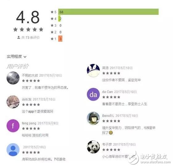 華為P10閃存門最新消息：開發(fā)者推出檢測軟件，果然有需求就有市場