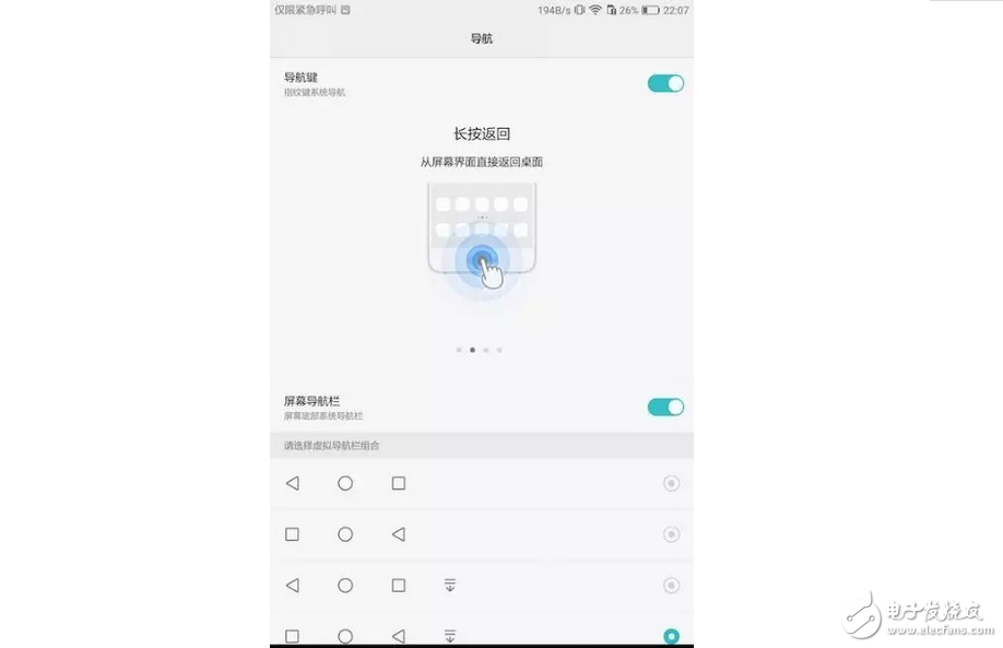 華為平板M3年輕人的新寵，深度體驗(yàn)，這樣的平板你不愛？