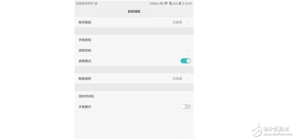 華為平板M3年輕人的新寵，深度體驗(yàn)，這樣的平板你不愛？