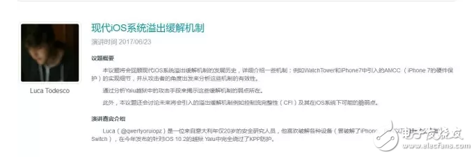 iOS10越獄消息匯總：iOS10.2越獄工具正式版有望推出，iOS10.3越獄你還等嗎？盧卡斯還是盤古？
