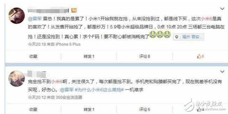 小米6最新消息：昨天小米6三場搶購，說說你又被雷軍耍猴了嗎？還不如買小米5S/5S Plus