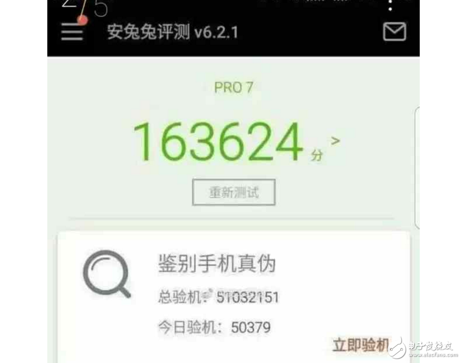 魅族MX7、魅族Pro7什么時候上市最新消息：魅族MX7、魅族Pro7真機曝光，配置強勁，正面剛小米6？