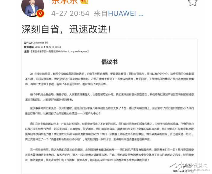 華為P10閃存門事件最新消息：余承東失敗公關(guān)，閃存是真心缺貨！華為Mate9、三星S8紛紛中槍