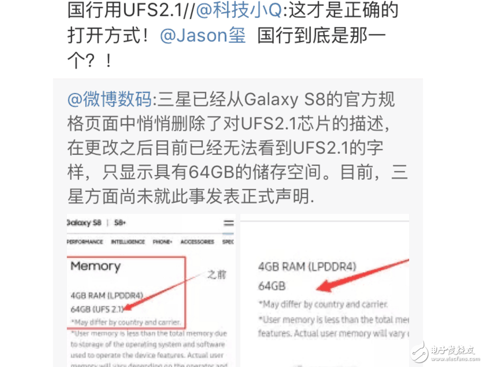 華為P10閃存門事件最新消息：余承東失敗公關(guān)，閃存是真心缺貨！華為Mate9、三星S8紛紛中槍