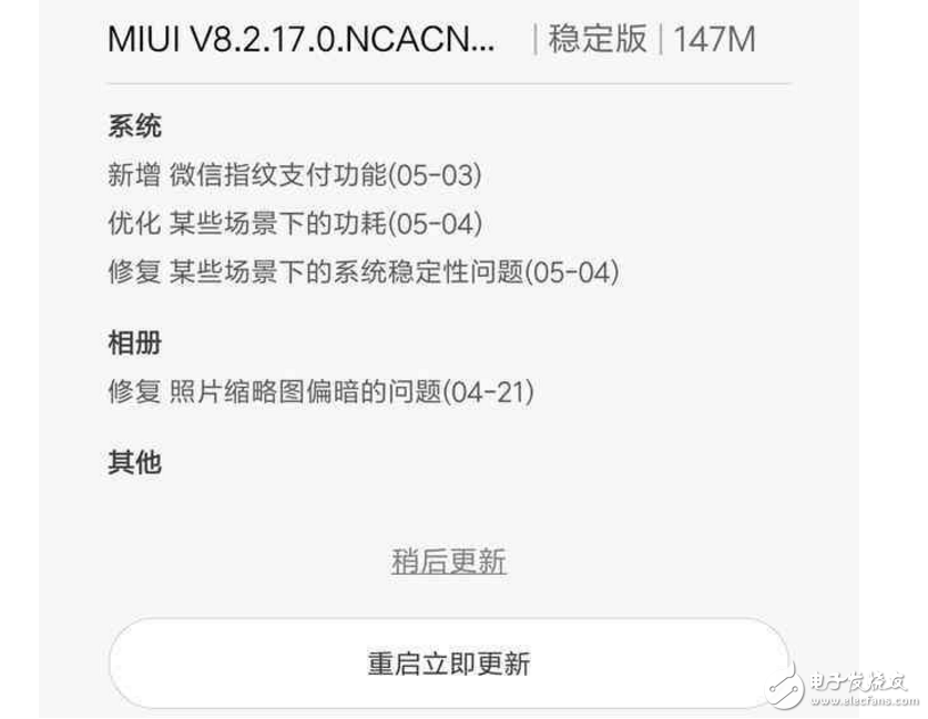 小米6最新消息：小米6升級MIUI8.2.17系統(tǒng)并沒解決充電重啟門，是有人黑還是問題大了？