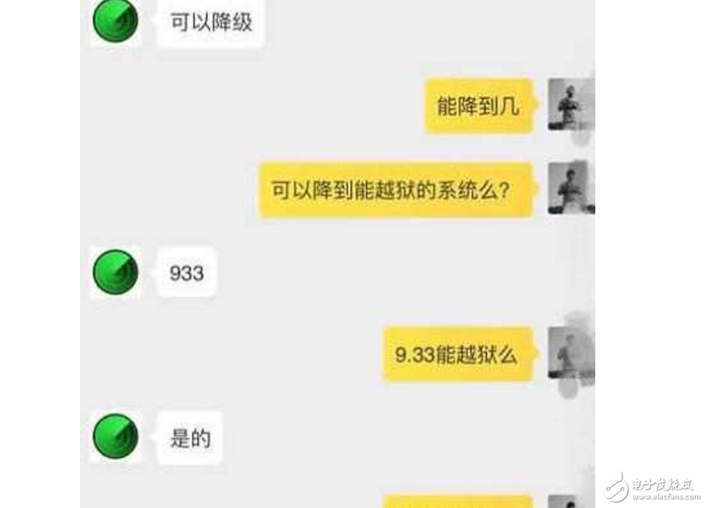 這就厲害了！蘋果iOS10.3.1能降到iOS9.3.3？蘋果iOS11最新功能曝光：支持個人到個人轉(zhuǎn)賬