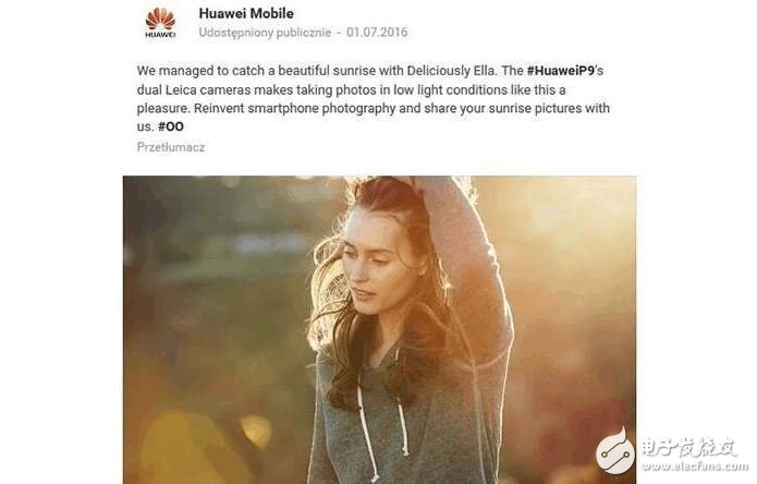 華為P10最新消息：華為P10深陷閃存門！幾年前其拍照樣張還造過假