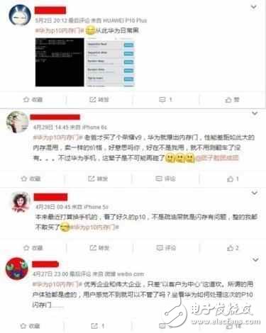 華為P10最新消息：華為P10深陷閃存門！幾年前其拍照樣張還造過假
