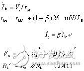 分壓式偏置電路經(jīng)典設(shè)計