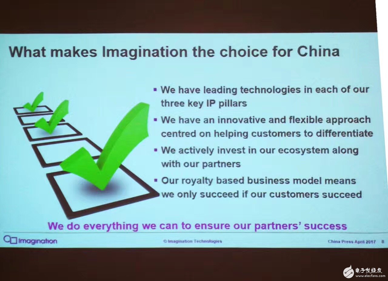  Imagination媒體分享會：加大中國區(qū)投入，中國首發(fā)下一代GPU神器GT8525