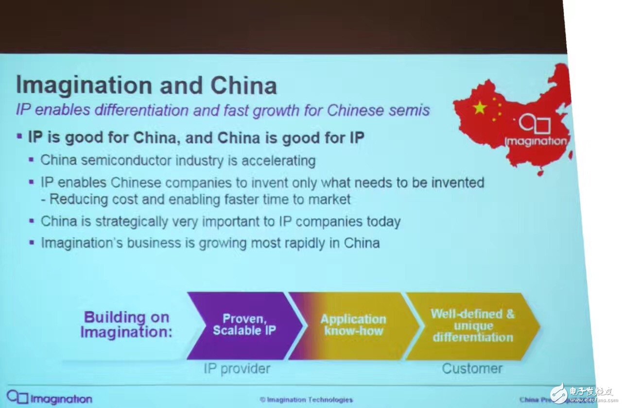  Imagination媒體分享會：加大中國區(qū)投入，中國首發(fā)下一代GPU神器GT8525