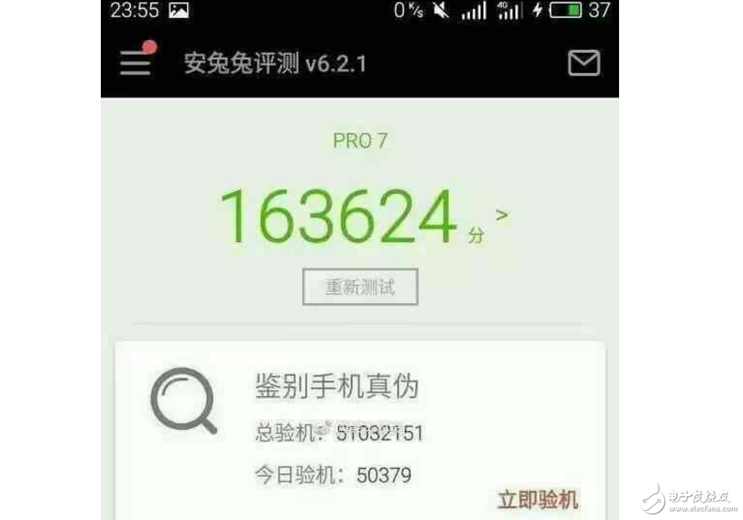 魅族Pro7、魅族MX7什么時(shí)候上市最新消息：魅族Pro7、魅族MX7齊曝光，夢想機(jī)來襲，給你好看！