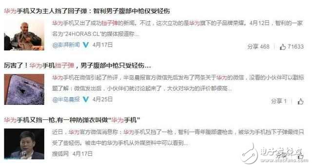 華為P10閃存門最新消息：華為P10閃存門全回顧，國(guó)貨當(dāng)自強(qiáng)！國(guó)產(chǎn)驕傲依舊值得信賴