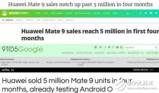 無畏“閃存門”！華為旗艦狂賣5百萬,銷量有望破千萬！