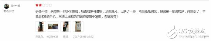 小米6最新消息：小米6重啟、耗電、WiFi斷流問(wèn)題不斷，小米6你的誠(chéng)意去哪了？