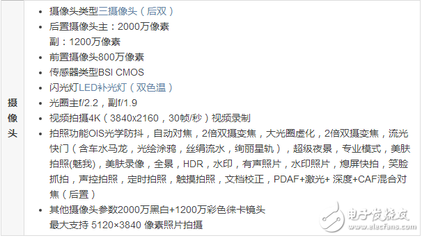 依舊麒麟960，華為Mate9熱度未減 瑪瑙紅色14日開(kāi)賣(mài)