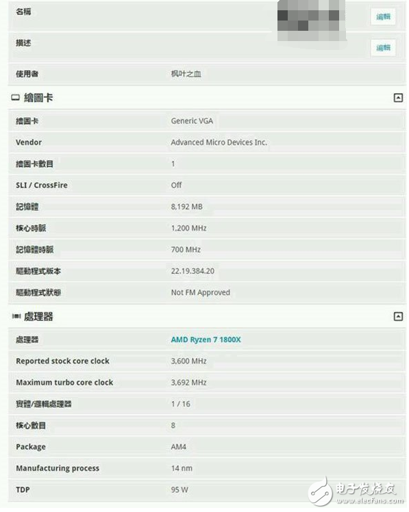AMD Vega顯卡3Dmark三大模式跑分曝光 相當(dāng)于GTX1070的成績(jī)