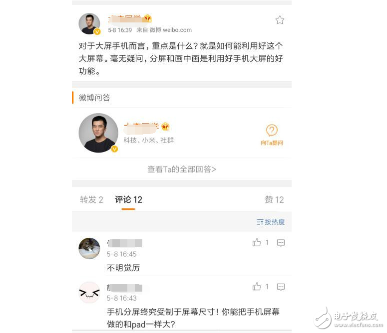 小米Max2什么時候上市最新消息：小米商城悄悄下架小米Max，小米Max2月底攜手MIUI9一起來襲！