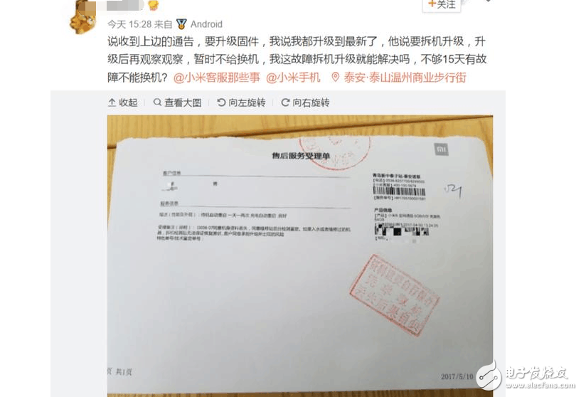 小米6最新消息：小米6有充電、待機(jī)重啟問題，網(wǎng)友去換機(jī)，意外遭拒！