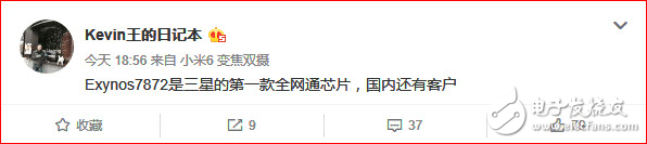 三星研發(fā)出全網(wǎng)通手機(jī)芯片,手機(jī)芯片市場將要掀起腥風(fēng)血雨？