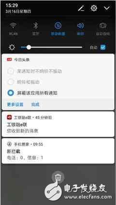 華為P10、華為P10Plus怎么樣？華為P10、華為P10Plus三大隱藏亮點(diǎn)功能你知道嗎？黑科技滿滿
