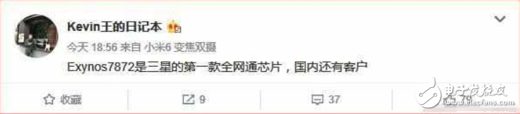 聯(lián)發(fā)科告急！魅族MX7或采用三星exynos 7872芯片