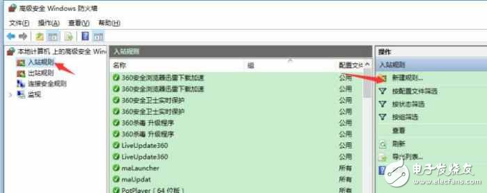 比特幣病毒來勢洶洶,你做好防御的準備了嗎？