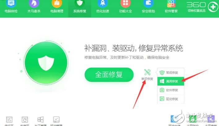 一招教“小白”如何防御“比特幣勒索病毒”！