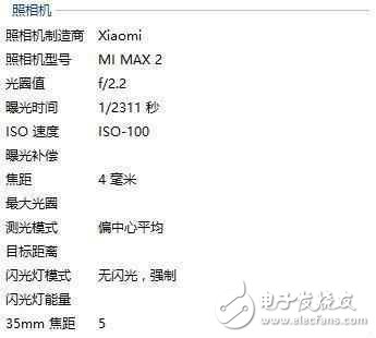 小米MAX2什么時(shí)候上市？小米MAX2最新消息：拍照升級(jí)，續(xù)航中的戰(zhàn)斗機(jī)！攜手MIUI9一起發(fā)布