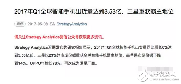 高通驍龍660或?qū)⒈籓PPOr11獨(dú)占倆月，vivox11慘遭拋棄！