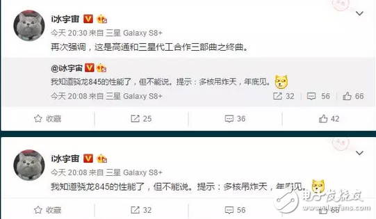 高通驍龍845又有新消息！多核技術(shù)厲害了，但傳和三星最后一次合作？