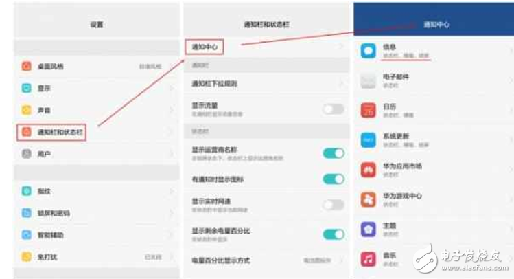 榮耀V9、榮耀8怎么樣？華為榮耀V9、華為榮耀8亮點匯總，顏值、性能下的小秘密你Get到了沒？