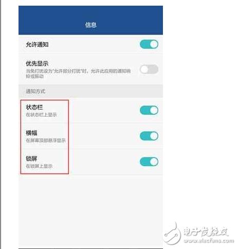 榮耀V9、榮耀8怎么樣？華為榮耀V9、華為榮耀8亮點匯總，顏值、性能下的小秘密你Get到了沒？
