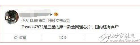 魅族PRO7、魅族MX7什么時(shí)候上市最新消息：拋棄萬年聯(lián)發(fā)科，搭載三星exynos芯片，你買不買？
