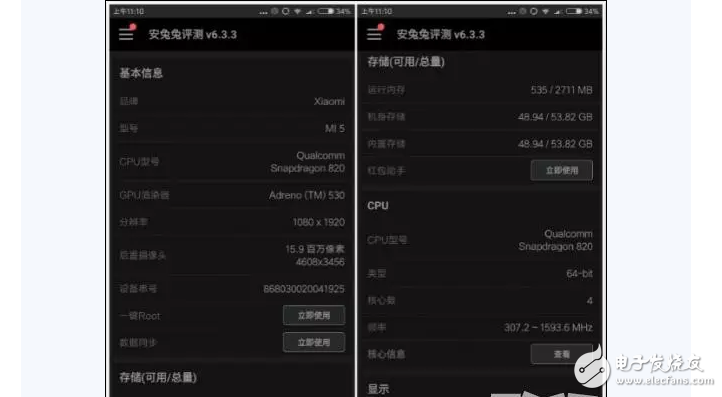 小米6、小米5對比評測：全面提升！搶到就是賺到！