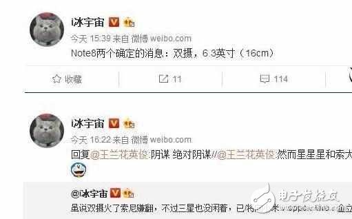 三星Note8首次曝光，6.32寸屏+后置雙攝！還是免不了搭載新雙攝技術吧！