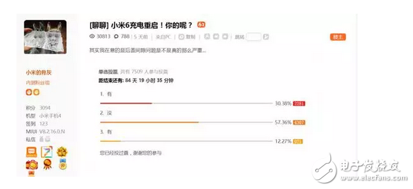 小米6、三星S8“重啟門”，高通驍龍835莫名躺槍