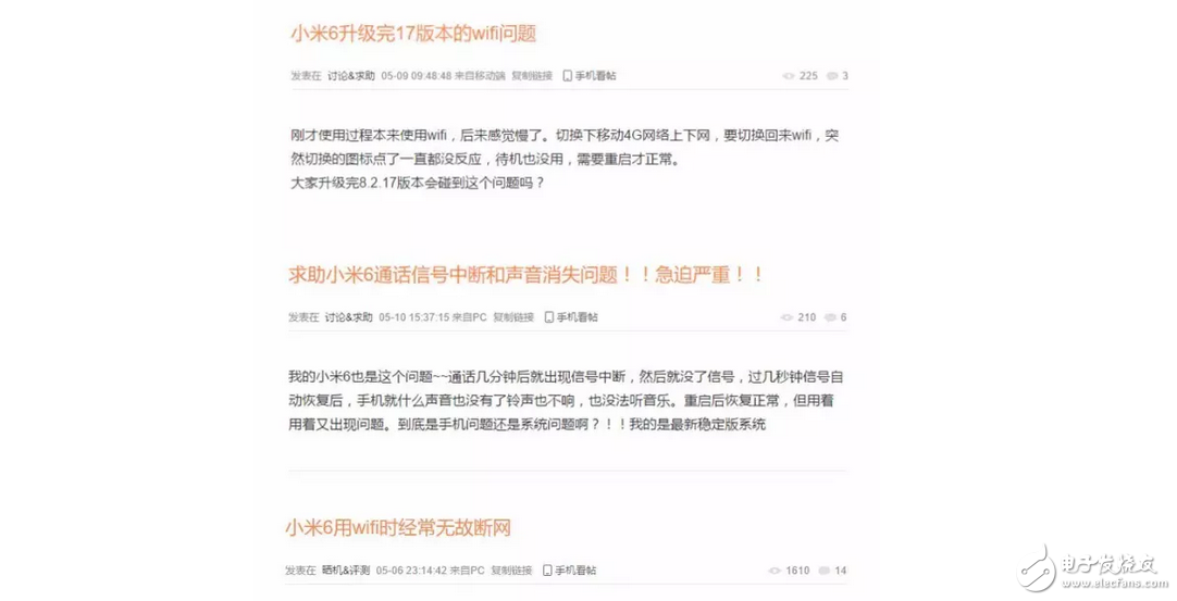 小米6、三星S8“重啟門”，高通驍龍835莫名躺槍