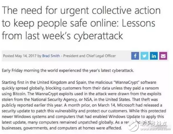 比特幣勒索病毒全球范圍爆發(fā)，內(nèi)幕驚人，防范勒索軟件病毒攻擊的方法
